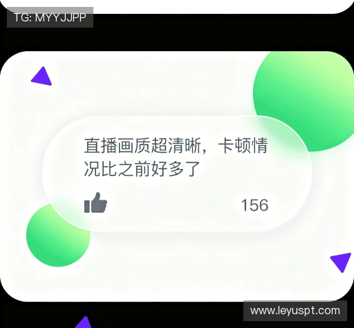 客户评价集