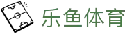 乐鱼 (leyu)体育官方网站_ leyu sports